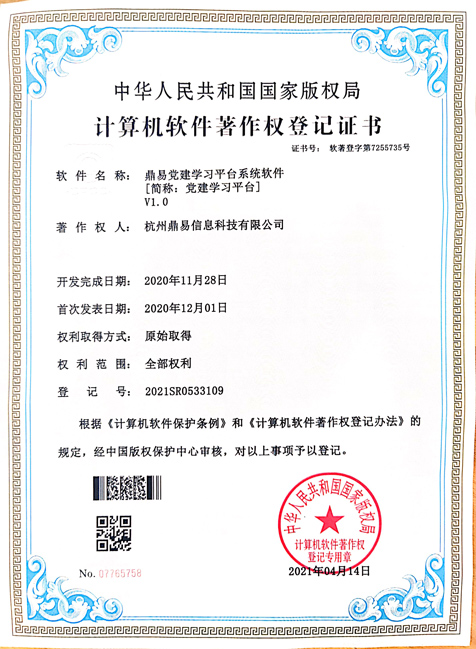 AG�콢������ѧϰƽ̨ϵͳ����