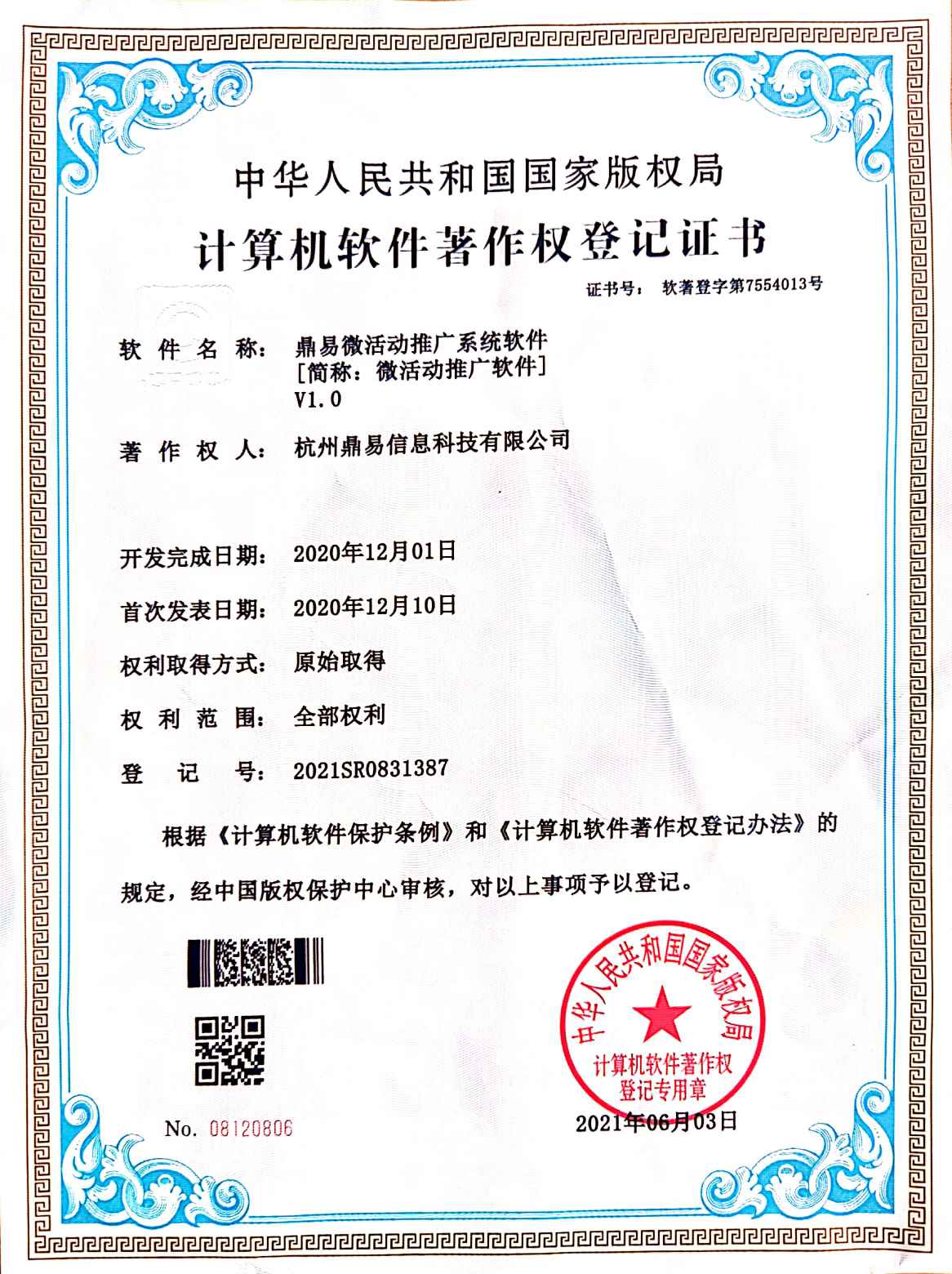 AG�콢��΢�˶��ƹ�ϵͳ����