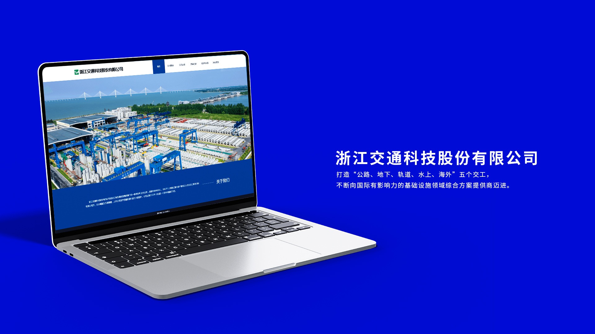 �㽭��ͨ�Ƽ��ɷ����޹�˾