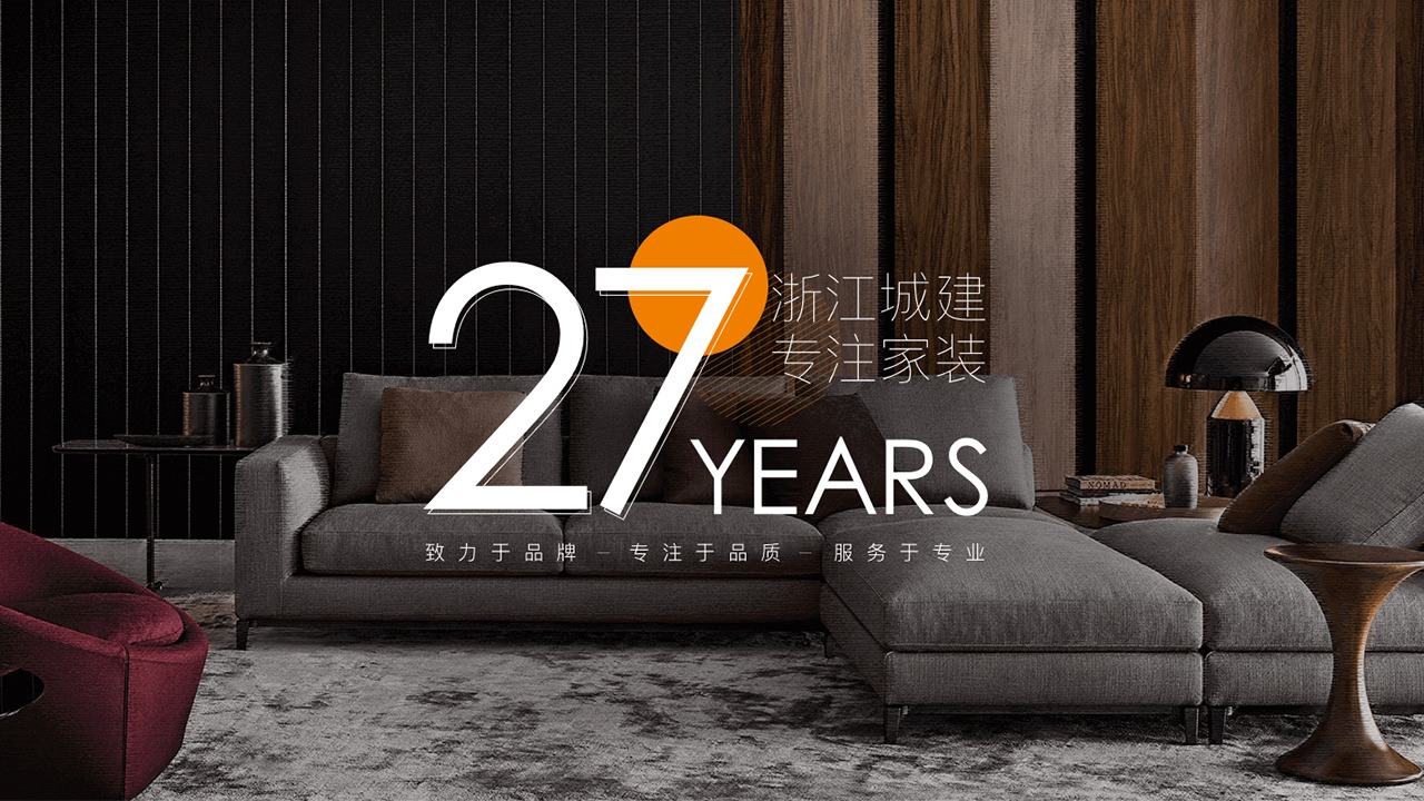 �㽭�ǽ�װ��