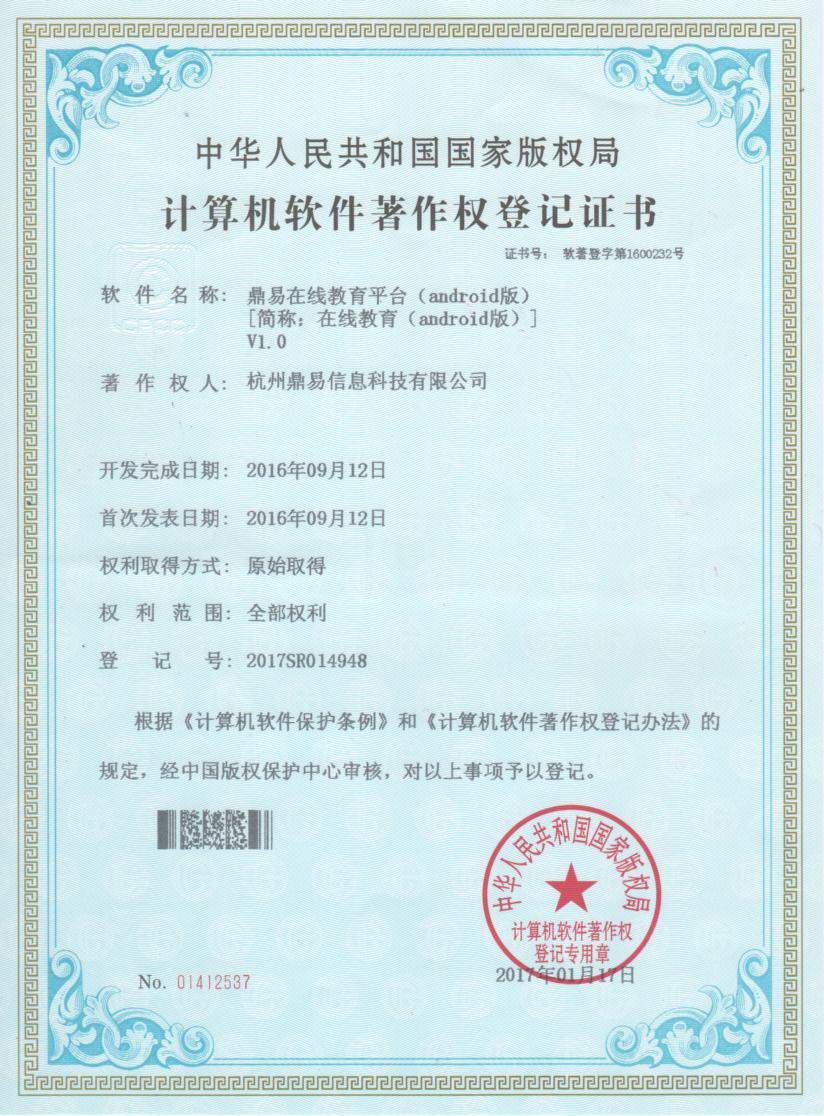 AG�콢�����߽���ƽ̨��Android�棩