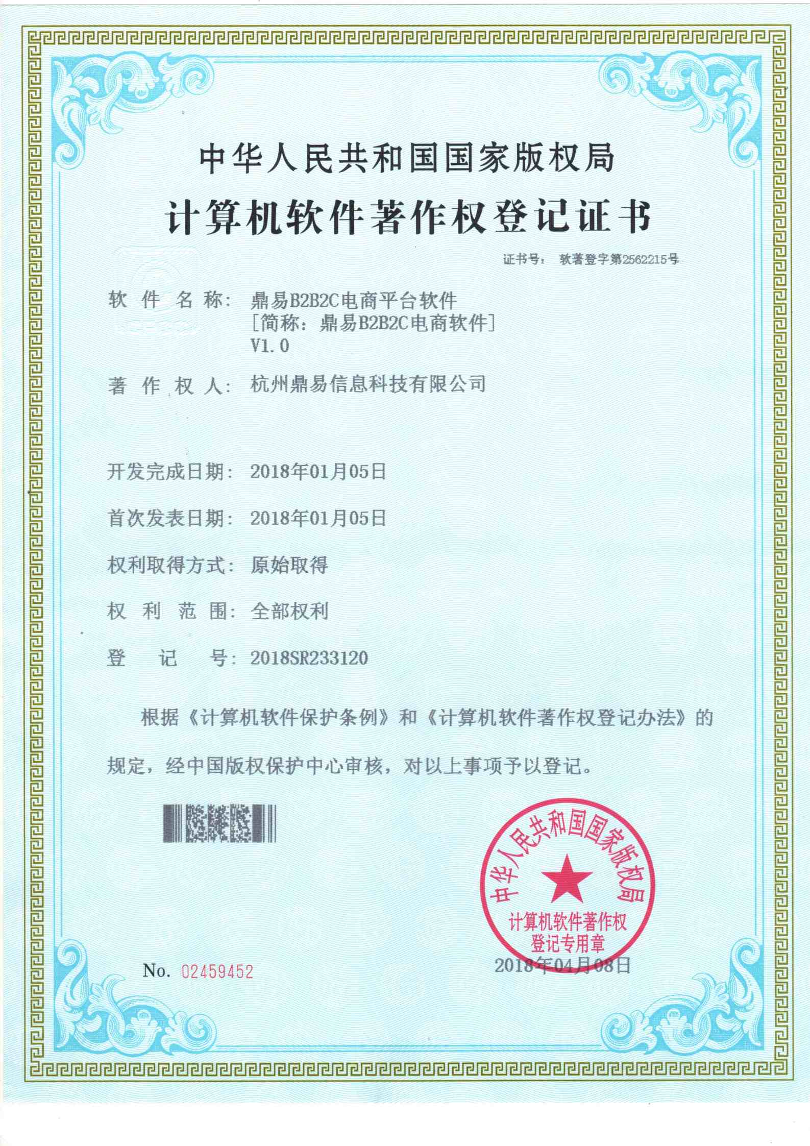 AG�콢��B2B2C��������V1.0