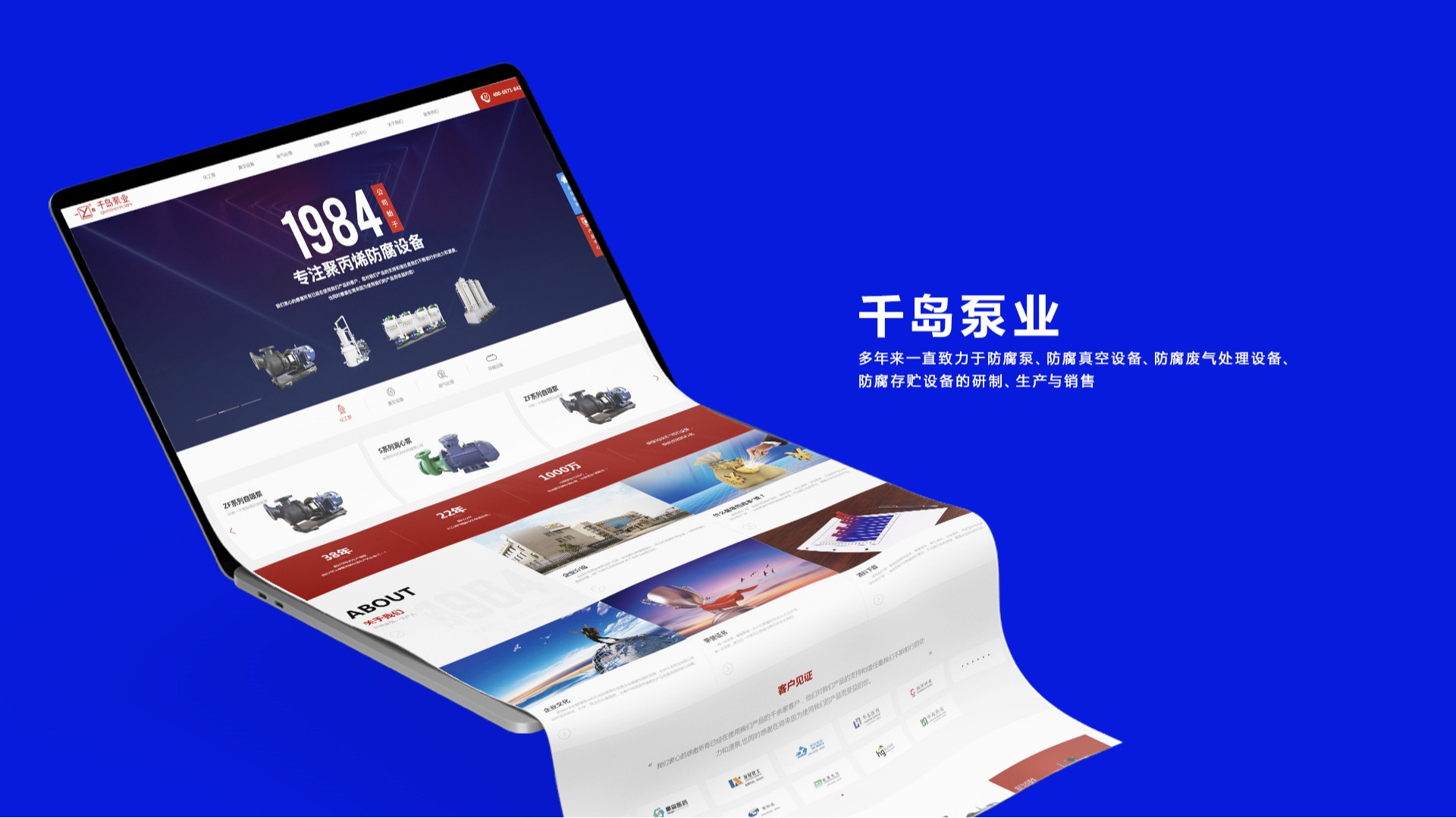 ����ǧ����ҵ���޹�˾