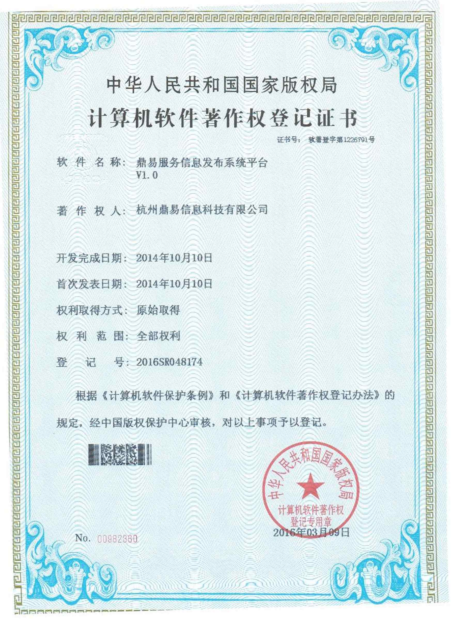 AG�콢��������Ϣ����ϵͳƽ̨V1.0