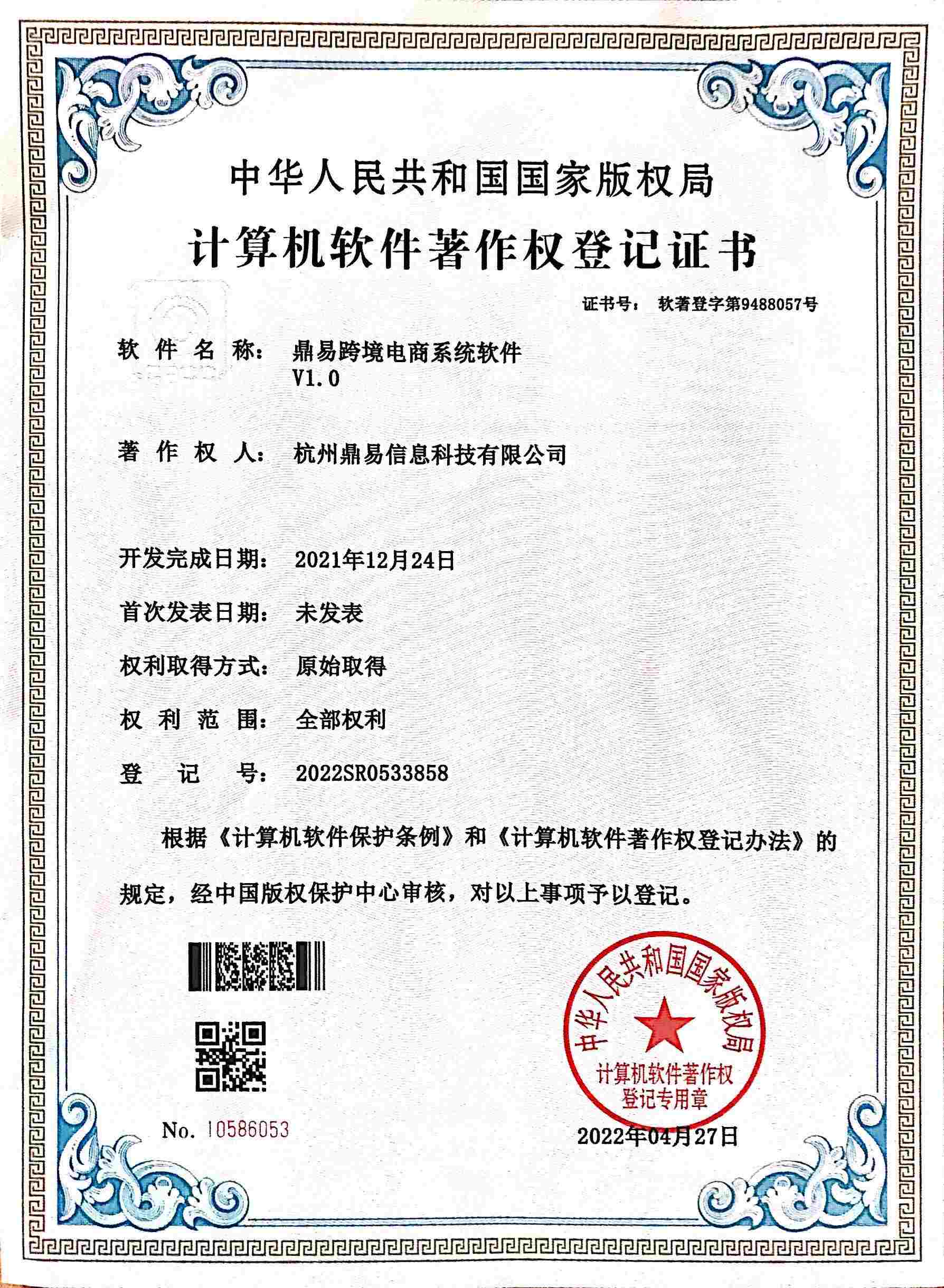 AG�콢���羳����ϵͳ����