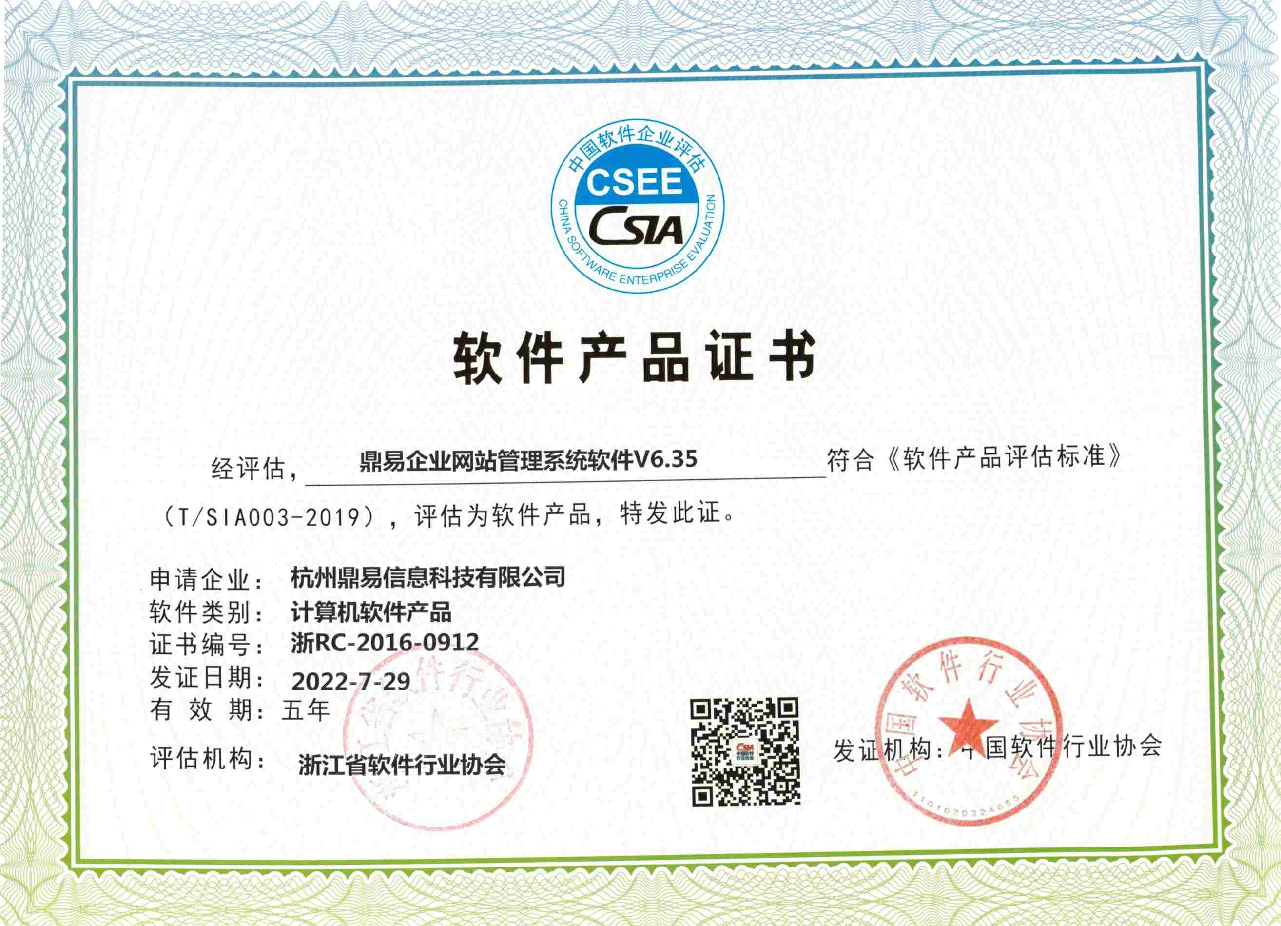 AG�콢����ҵ��վ��������֤��