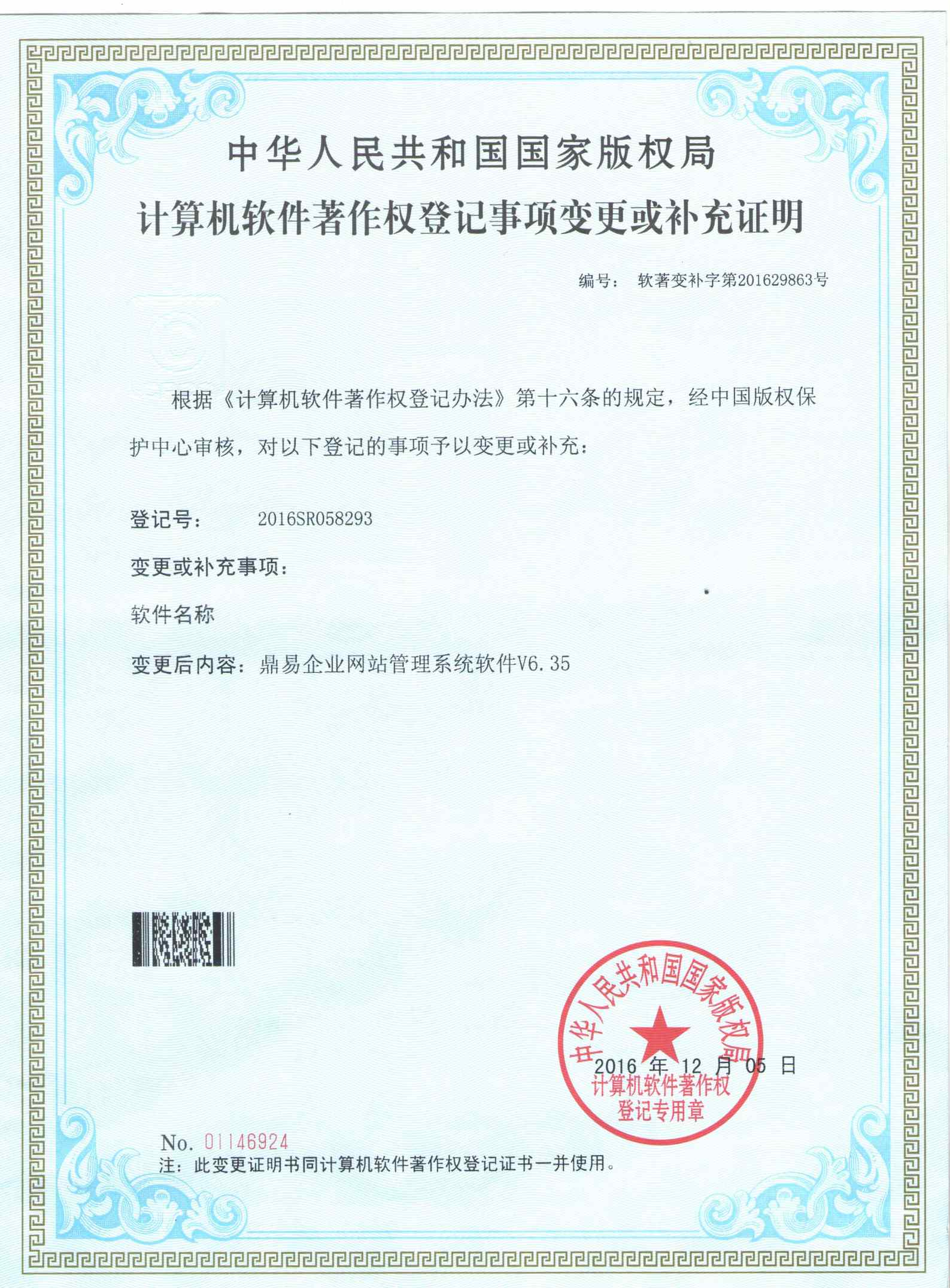 AG�콢����ҵ��վ����ϵͳ����V6.35