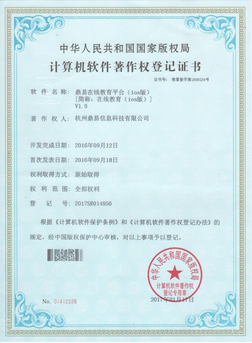 AG�콢�����߽���ƽ̨��IOS�棩