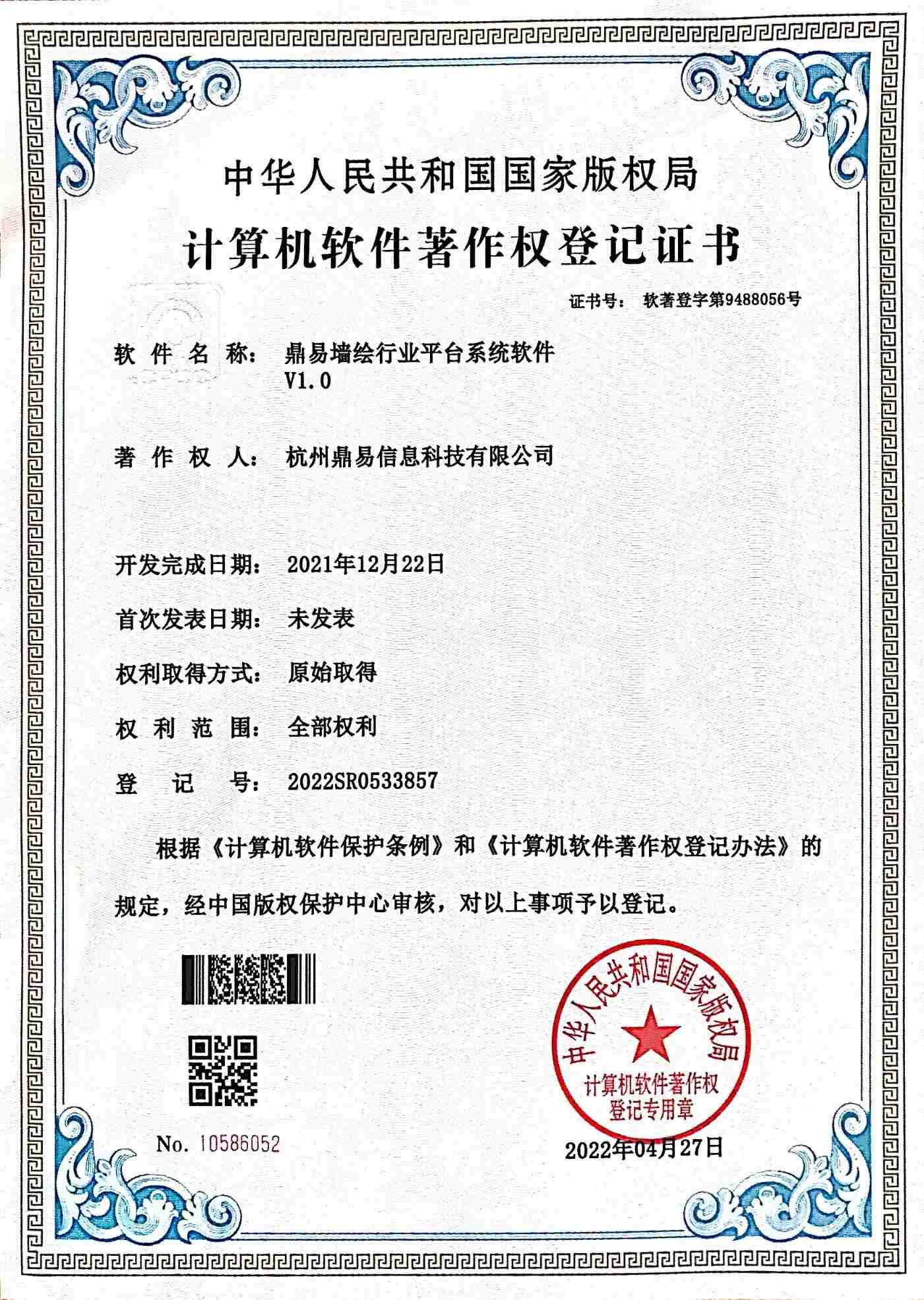 AG�콢��ǽ����ҵƽ̨ϵͳ����