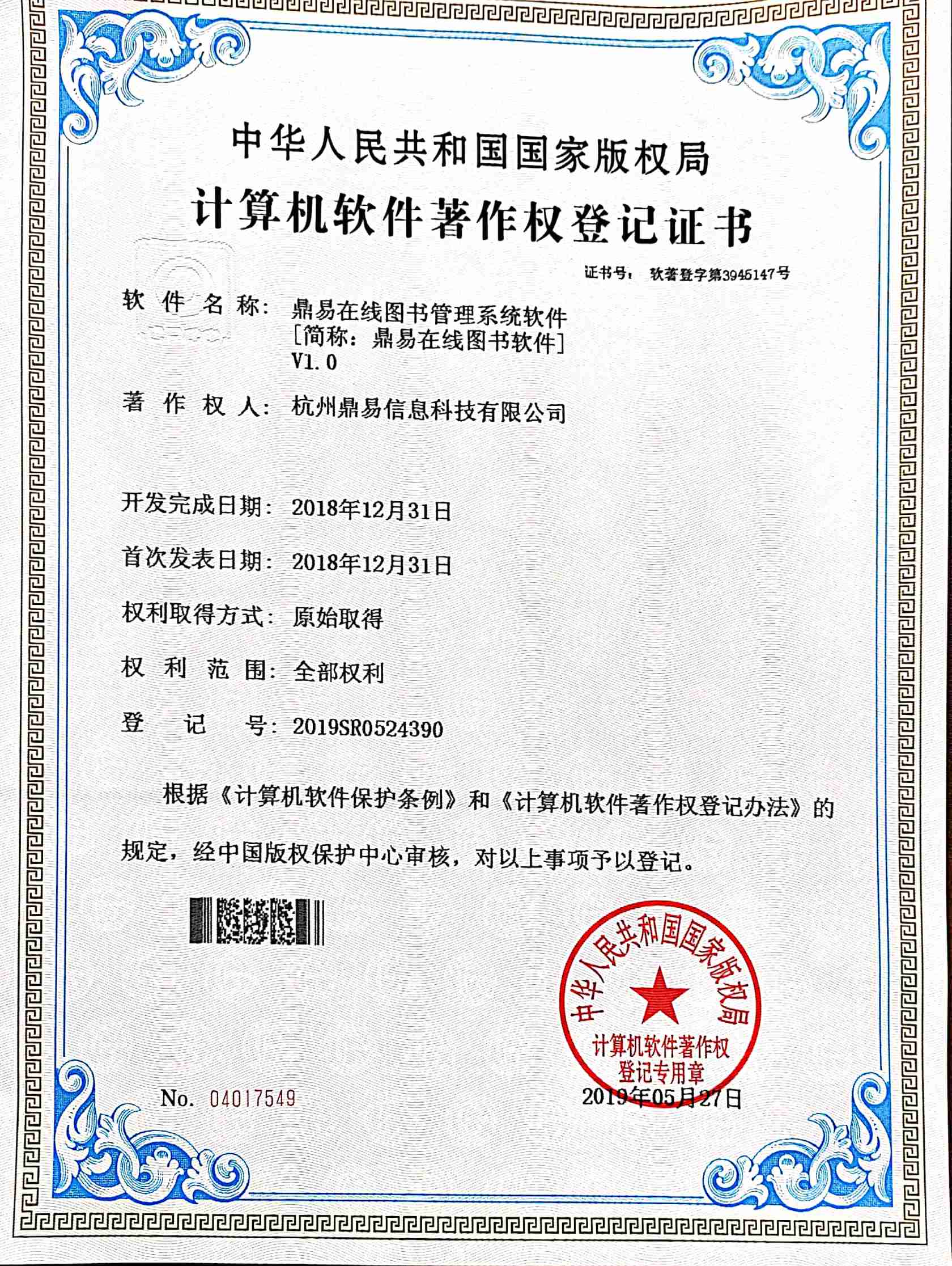 2019AG�콢������ͼ������ϵͳ����