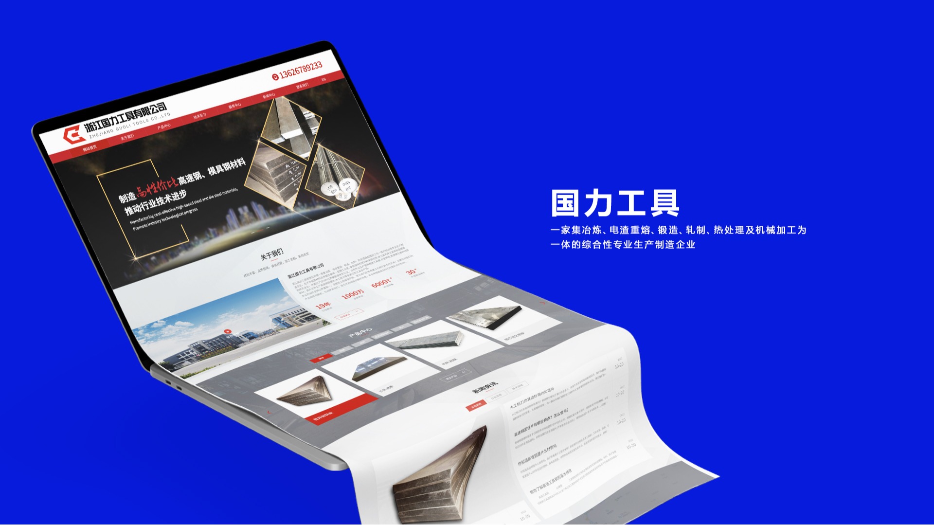 �㽭�����������޹�˾