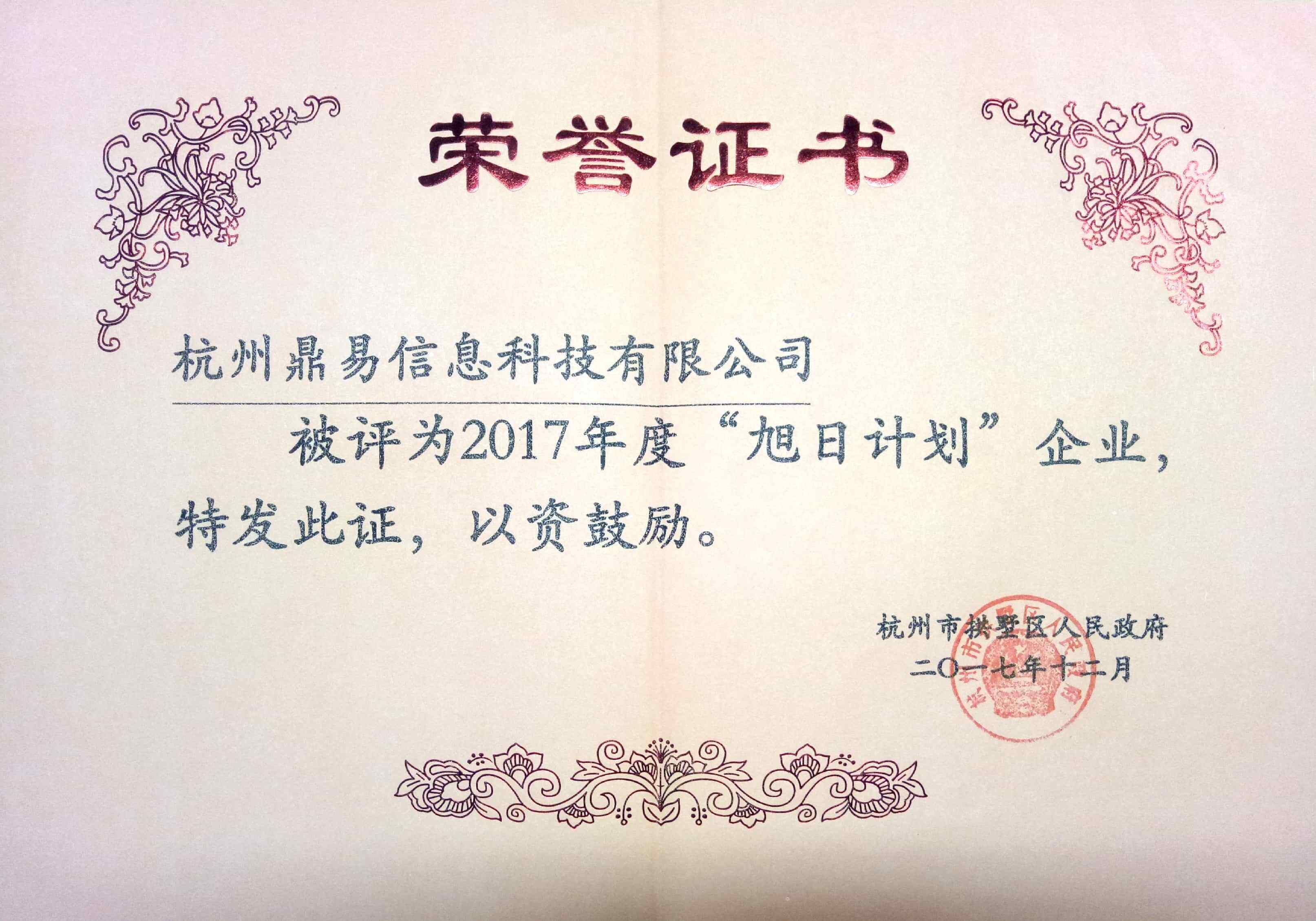 &ldquo;��������&rdquo;��ҵ