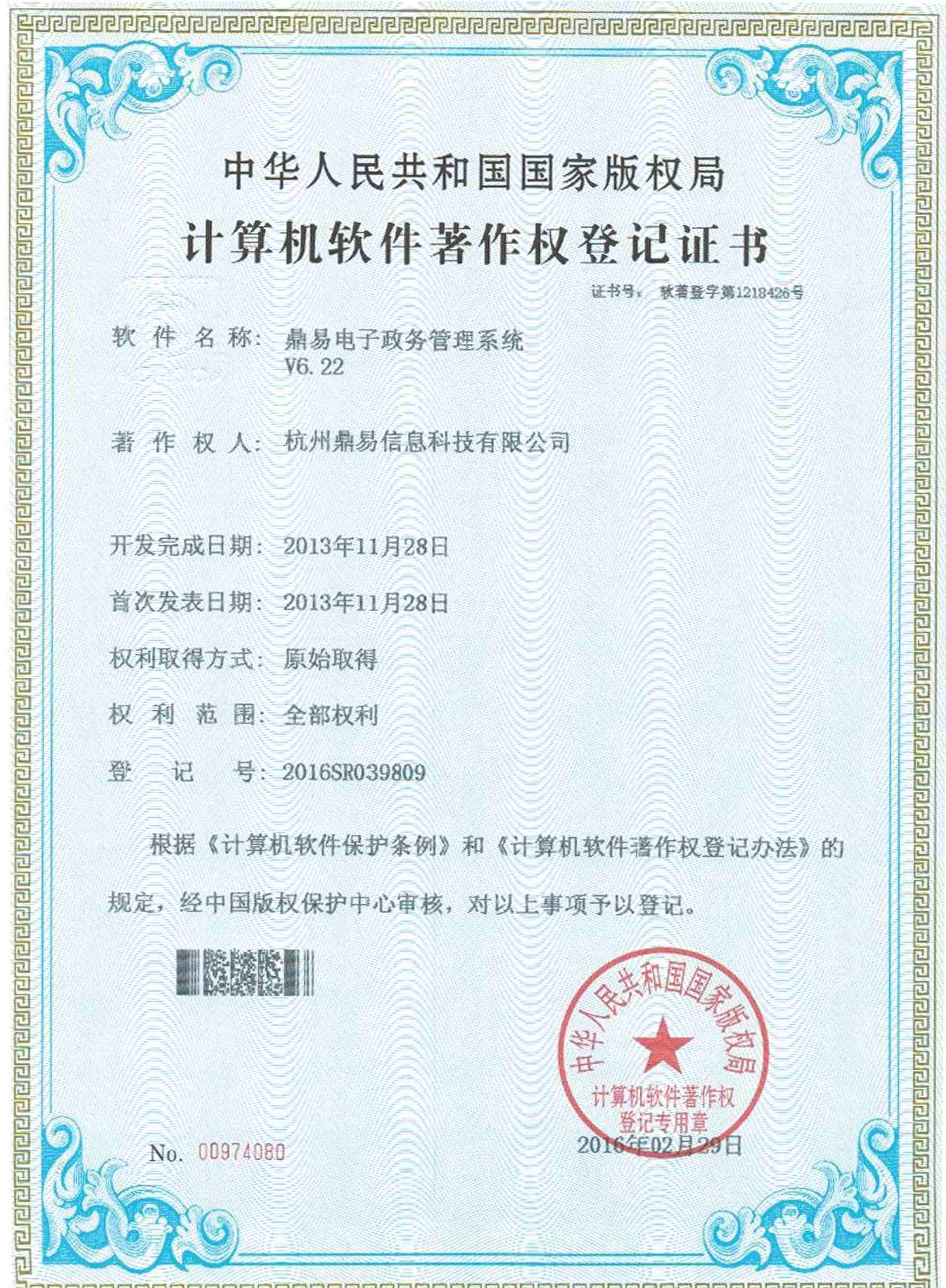 AG�콢��������������ϵͳV6.22