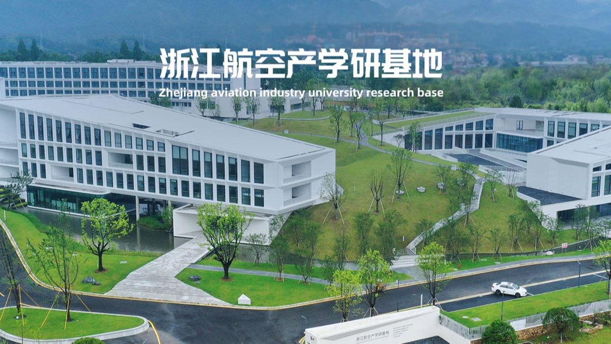 �㽭�ո���ѵ������ѯ���޹�˾