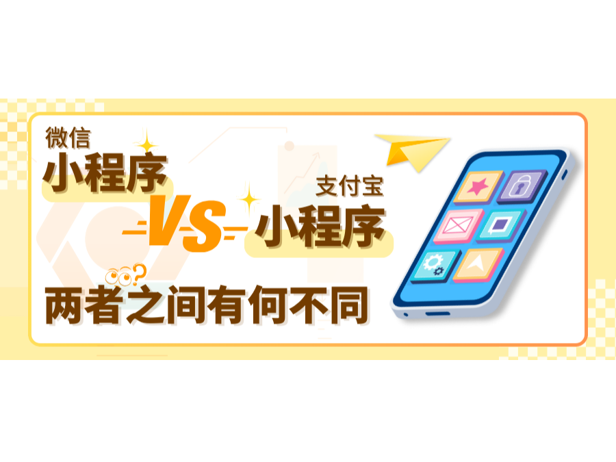 ΢��С����vs֧����С��������֮���кβ����